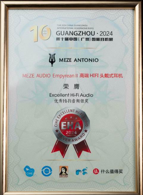 Excellent Hi-Fi Audio優(yōu)秀Hi-Fi音頻 銀獎(jiǎng) - MEZE Empyrean  II