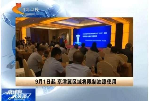 環(huán)保風(fēng)暴持續(xù)升級，建筑、工業(yè)、家具行業(yè)全面聚焦“油轉(zhuǎn)水”！