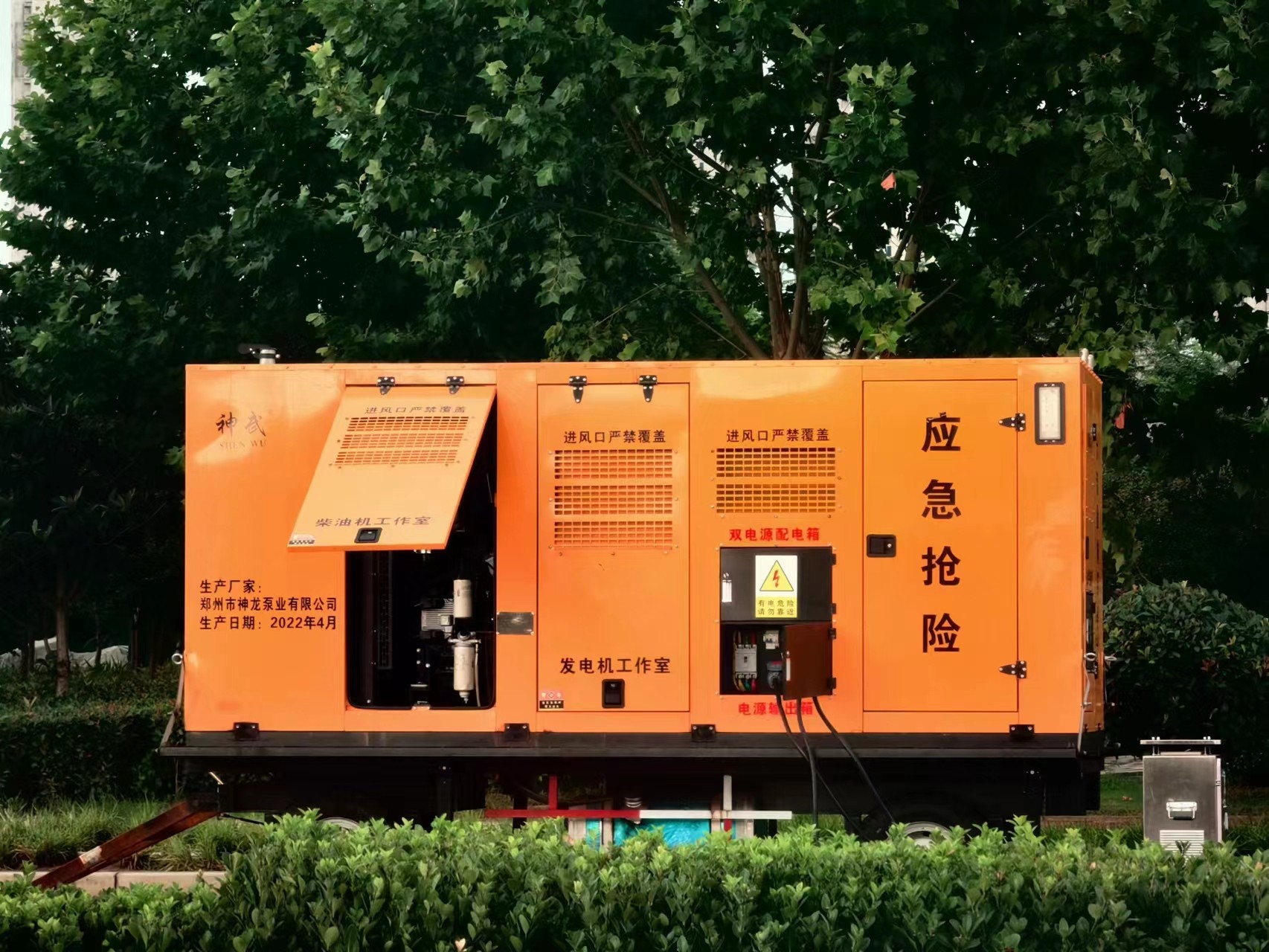 雨季來臨，神龍大流量排水單元堅(jiān)守在易積水路段